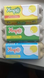 Яйцо куриное, фасованное , Адель Кус