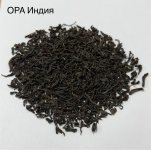 Черный листовой чай OPA Индия