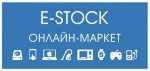 ТОО E-Stock, г. Алматы
