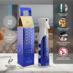 AL MAJALIS 320ML