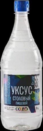 Уксус столовый пищевой 9% 900гр СОХО