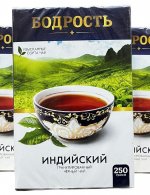 Чай "Бодрость" 250гр гранулированный Индийский