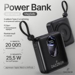 Внешний аккумулятор DAZZBOR DZ 20 20000