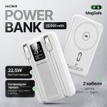 Внешний аккумулятор DAZZBOR PB22 10000