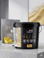 Декоративный Песок