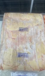 Внутренний жир HALAL